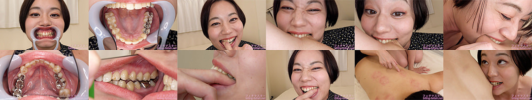 【特典動画３本付】平井栞奈の歯と噛みつきシリーズ1～3まとめてDL