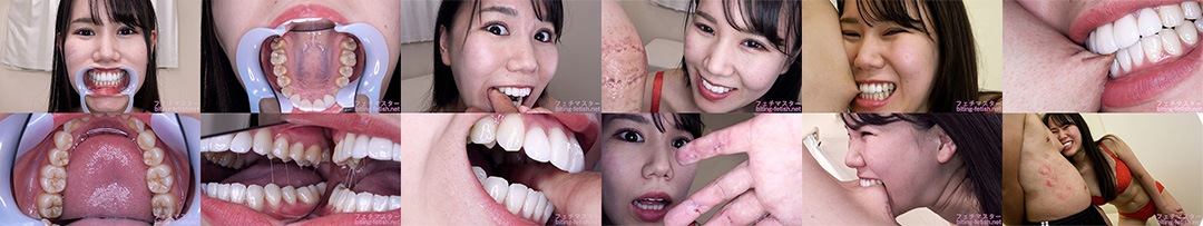 【特典動画３本付】富井美帆の歯と噛みつきシリーズ1～3まとめてDL