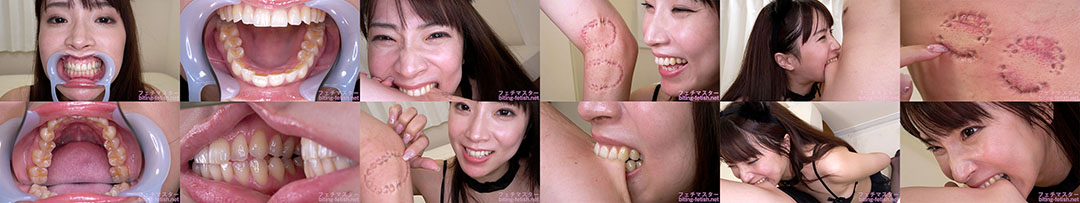 【特典動画5本付】橘内ひなたの歯と噛みつきシリーズ1~3まとめてDL