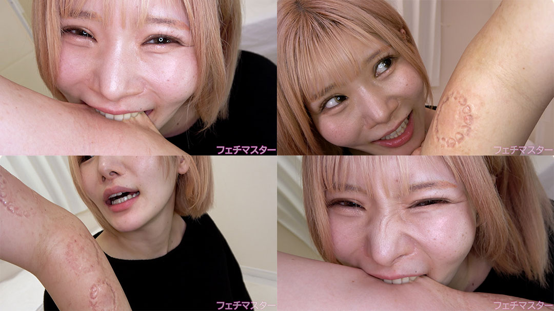 【噛みつき】アイドル級美女・さくらまひるちゃんの小悪魔的噛みつき! 前編