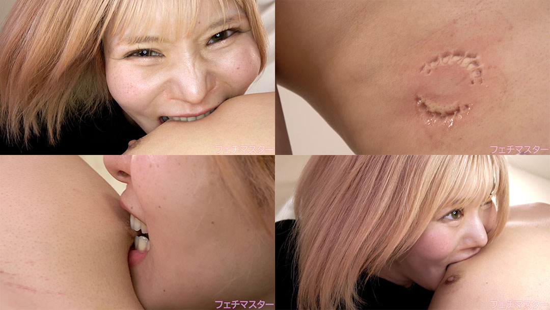 【噛みつき】アイドル級美女・さくらまひるちゃんの小悪魔的噛みつき! 後編