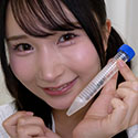 由良かなの唾の臭い直送セット♥♥